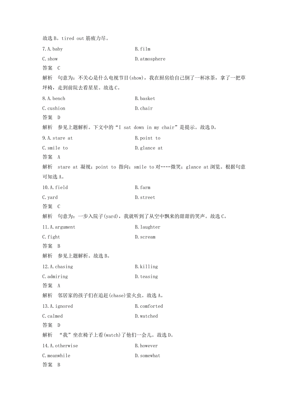 2020-2021学年高中英语unit2theolympicgamesusinglanguage课时作业2（含解析）_第4页